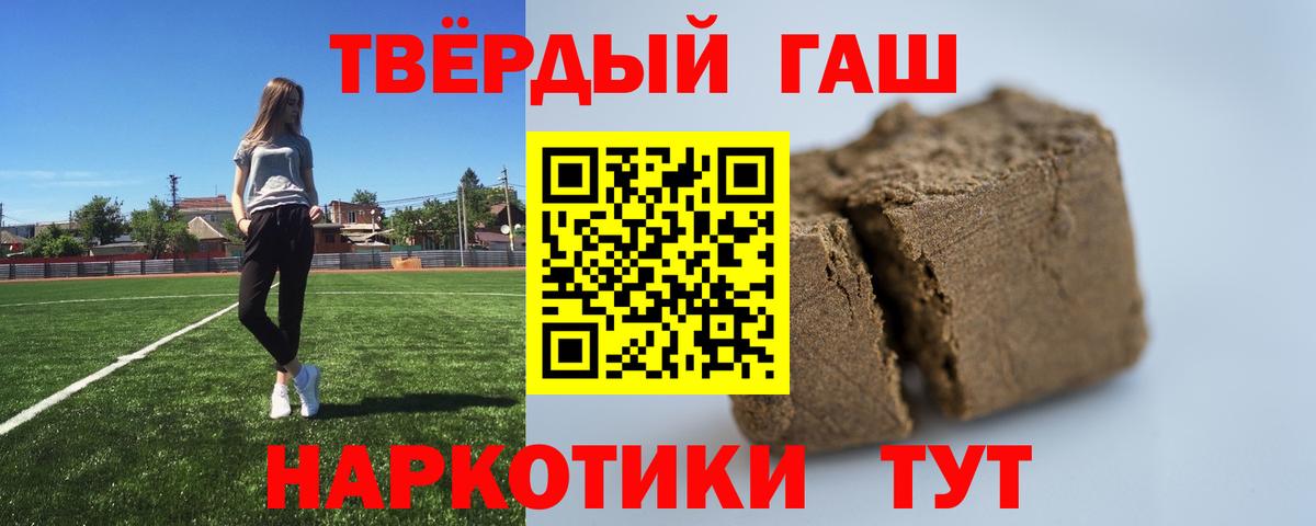 ГАШ убойный Десногорск