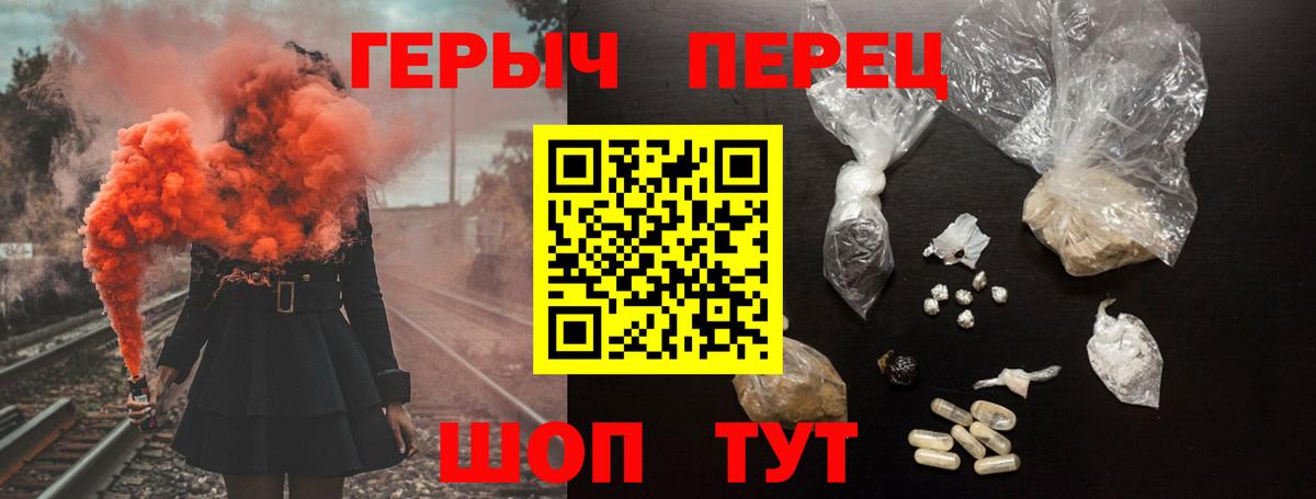 Десногорск  ГЕРОИН Heroin  Вход с VPN 