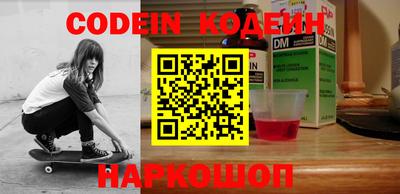 альфа пвп VHQ Краснокаменск
