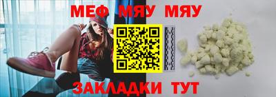 винт Краснознаменск
