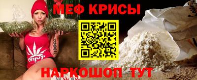 винт Краснознаменск