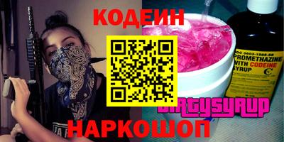 альфа пвп VHQ Краснокаменск