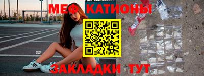 альфа пвп VHQ Краснокаменск