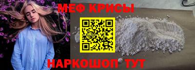 винт Краснознаменск