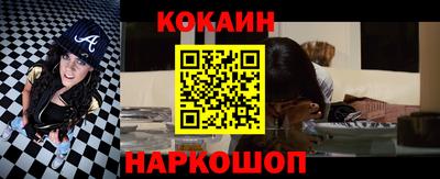 мяу мяу мука Краснодар