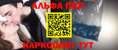 винт Краснознаменск