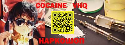винт Краснознаменск