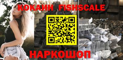 альфа пвп VHQ Краснокаменск