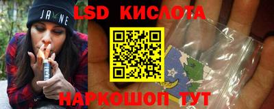 винт Краснознаменск