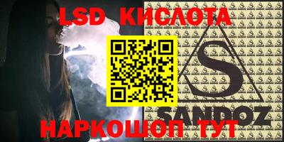 винт Краснознаменск