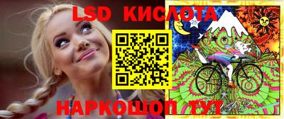 винт Краснознаменск