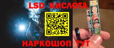 винт Краснознаменск