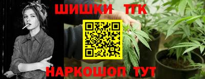 винт Краснознаменск