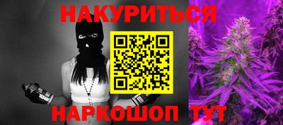 мяу мяу мука Краснодар