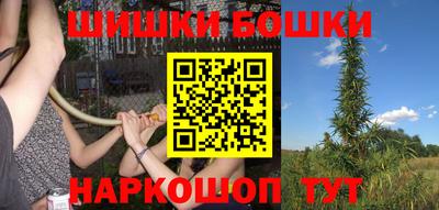 винт Краснознаменск