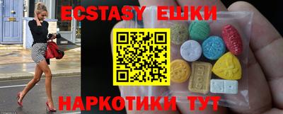 винт Краснознаменск