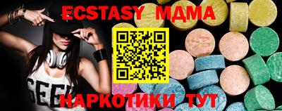 мяу мяу мука Краснодар