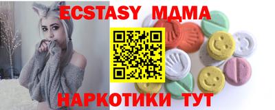 винт Краснознаменск