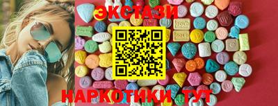 мяу мяу мука Краснодар