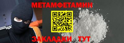альфа пвп VHQ Краснокаменск
