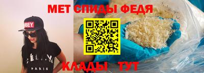 альфа пвп VHQ Краснокаменск