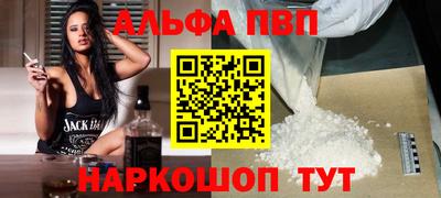 мяу мяу мука Краснодар