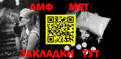 альфа пвп VHQ Краснокаменск