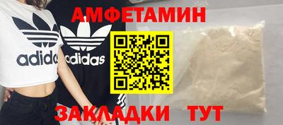 мяу мяу мука Краснодар