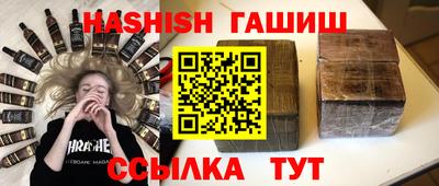 винт Краснознаменск