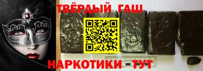 винт Краснознаменск