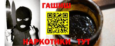 винт Краснознаменск
