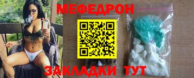 винт Краснознаменск