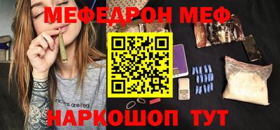альфа пвп VHQ Краснокаменск