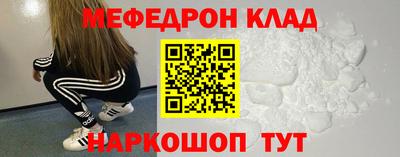 альфа пвп VHQ Краснокаменск