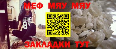 альфа пвп VHQ Краснокаменск