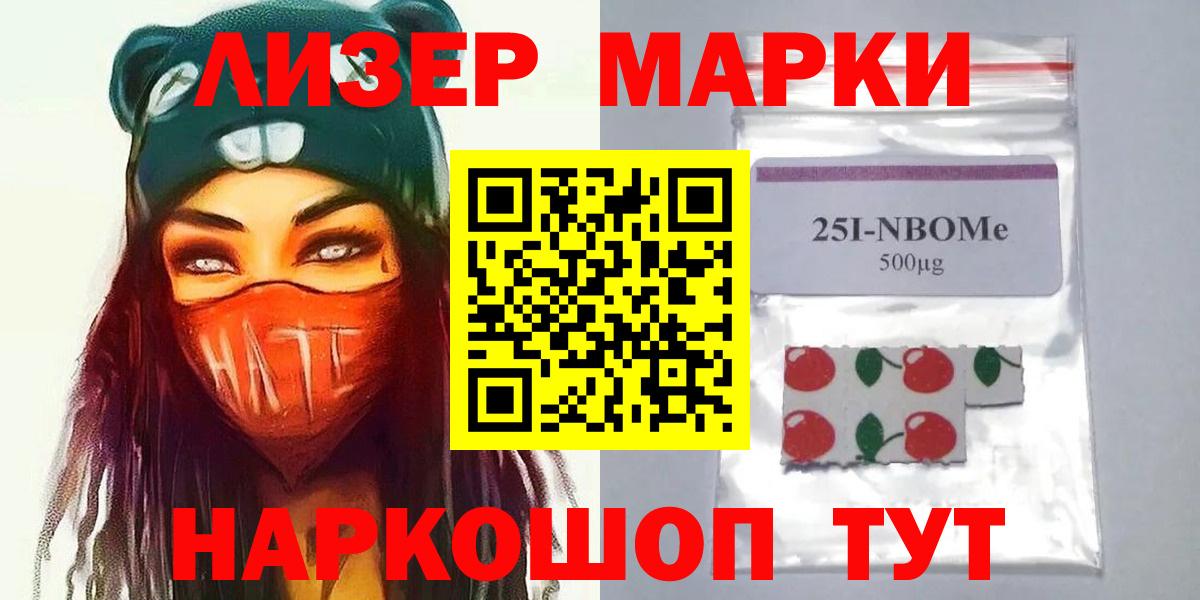 Десногорск  Лсд 25 экстази ecstasy  hydra сайт  Вход с VPN  LSD-25 экстази 