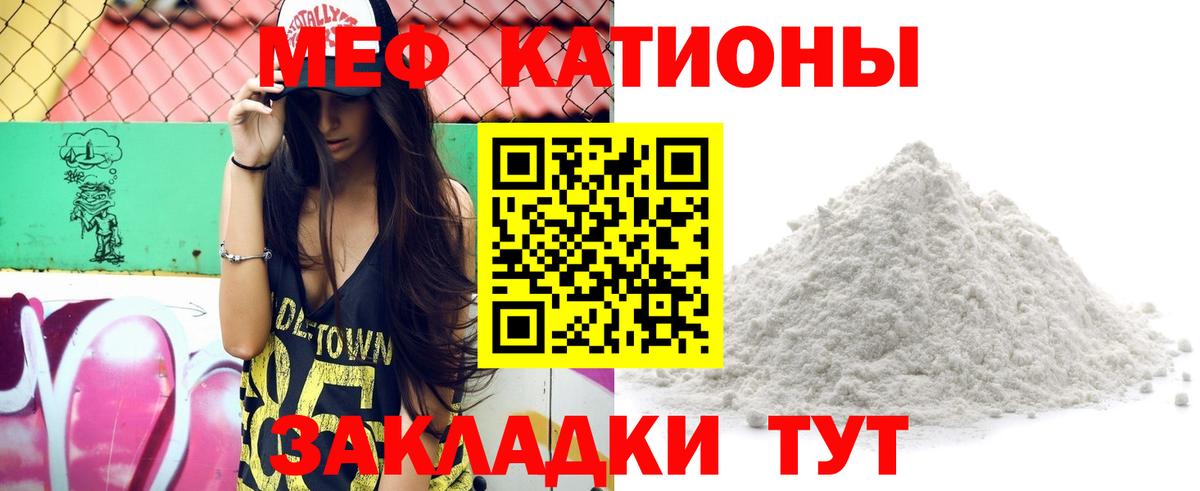 МЕФ  Десногорск