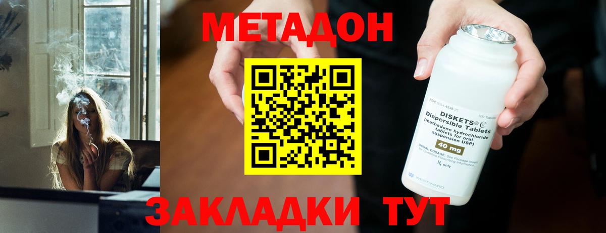 Метадон мёд  KRAKEN зеркало  Десногорск  Вход с VPN  МЕТАДОН мёд 