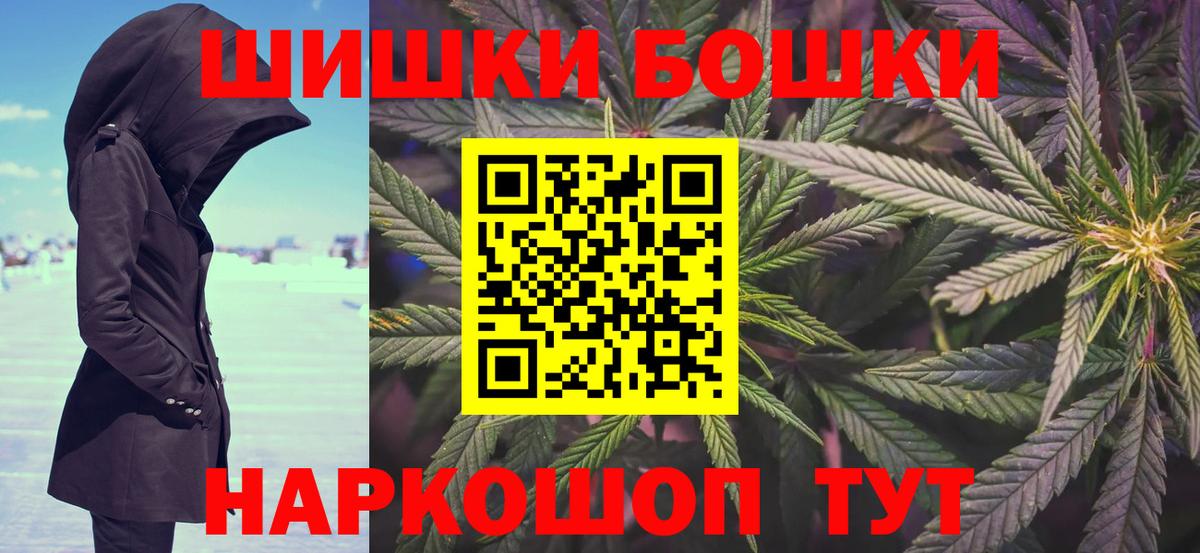 Шишки марихуана OG Kush Десногорск