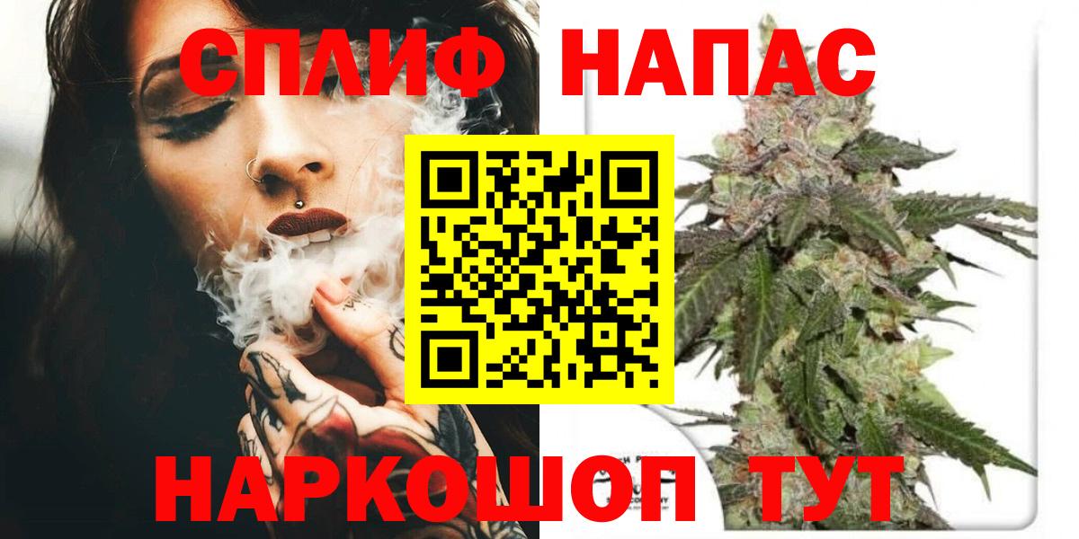 МАРИХУАНА сатива  Бошки Шишки VHQ  Вход с VPN  Десногорск  Каннабис Amnesia  Канабис индика 